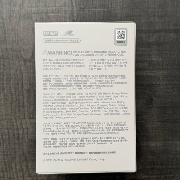 Labubu “Big Into Energy” LUCK - Authentic PopMart Popnow - Picture 5 of 7